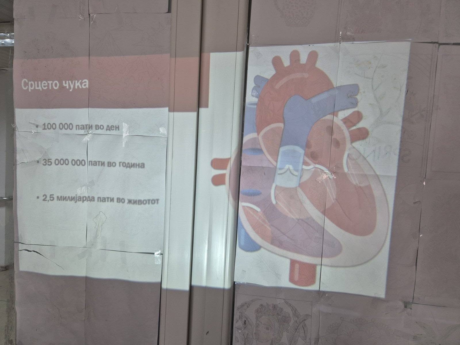 04 edukativno predavanje