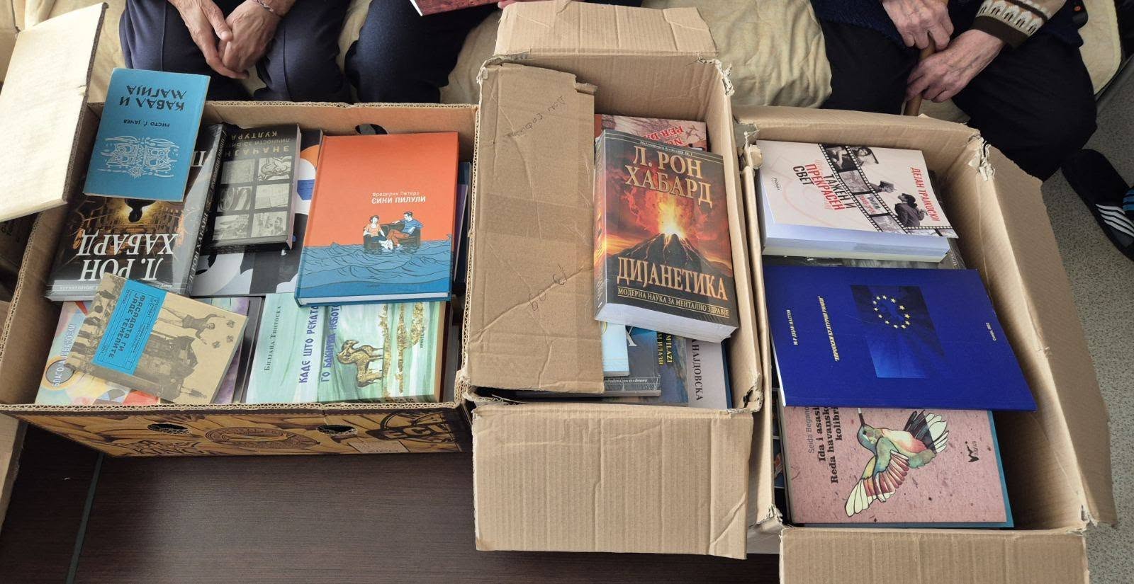 02 donacija na knigi